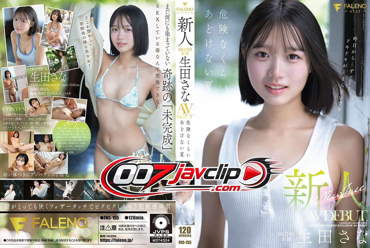 jav หน้าใสวัยเงี่ยน โดนกระแทกมดลูก FNS-155